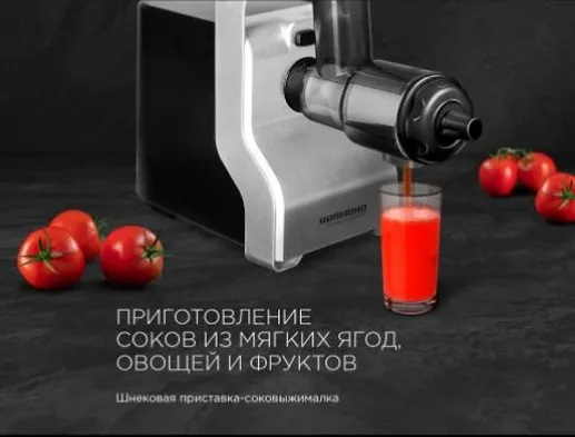Мясорубка REDMOND RMG-1230-7, Черный/серебро