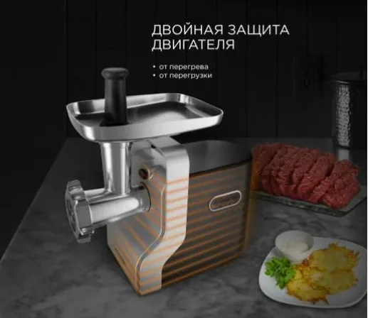 Мясорубка REDMOND RMG-1230-7, Черный/серебро