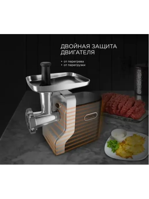 Мясорубка REDMOND RMG-1230-7, Черный/серебро