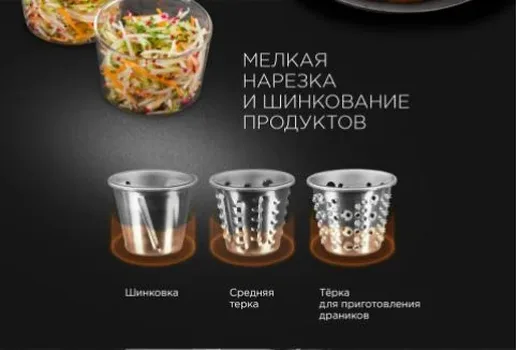 Мясорубка REDMOND RMG-1230-7, Черный/серебро