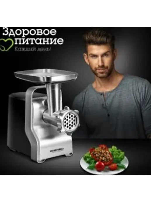 Мясорубка REDMOND RMG-1230-7, Черный/серебро