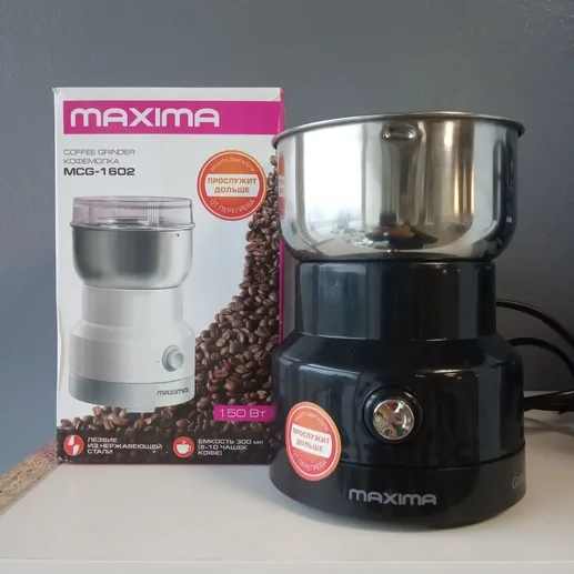 Кофемолка Maxima MCG-1602
