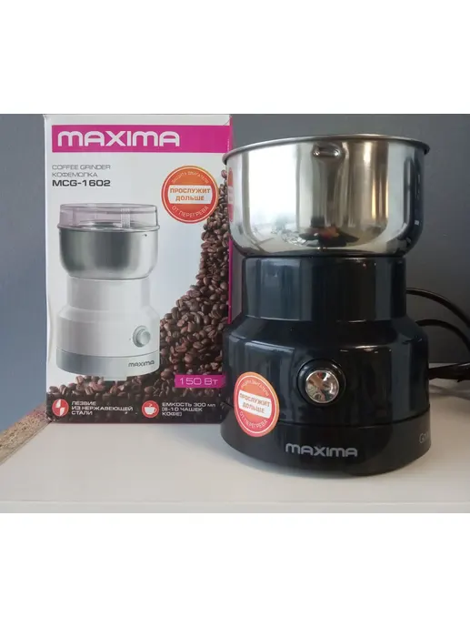 Кофемолка Maxima MCG-1602