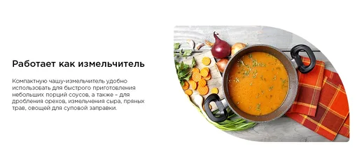Блендер REDMOND RSB-M3401