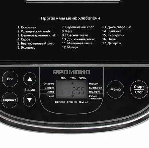 Хлебопечь REDMOND RBM-M1907