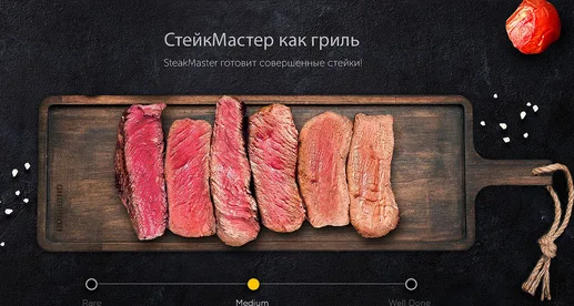 Гриль REDMOND RGM-M801