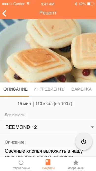 Умный мультипекарь REDMOND RMB-M658/3S