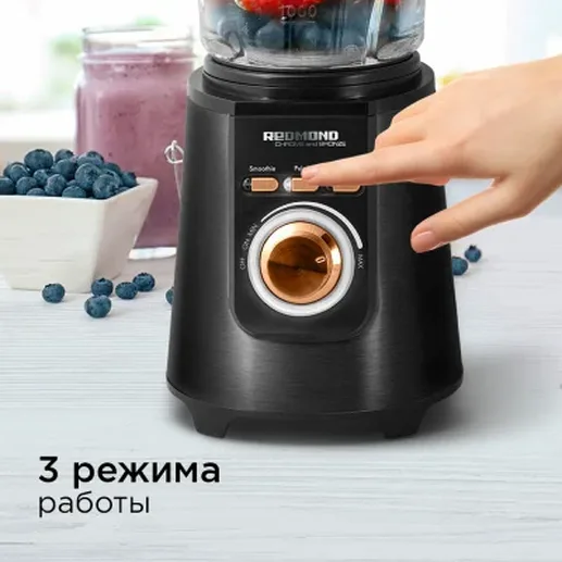 Блендер REDMOND RSB-CBM3400