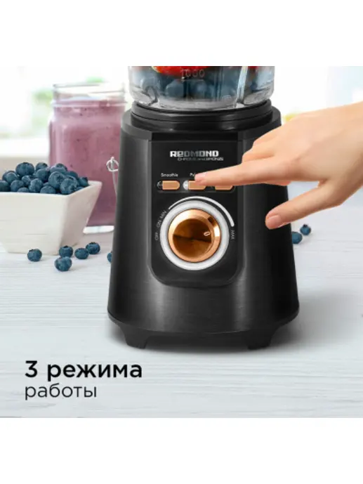 Блендер REDMOND RSB-CBM3400