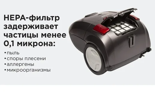 Пылесос REDMOND RV-339, Серый