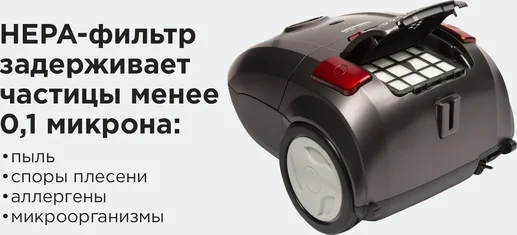 Пылесос REDMOND RV-339, Серый