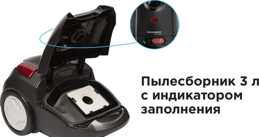 Пылесос REDMOND RV-339, Серый