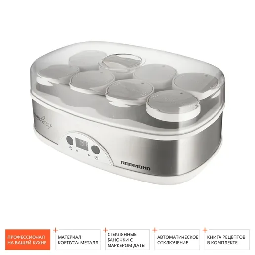 Йогуртница REDMOND RYM-M5401