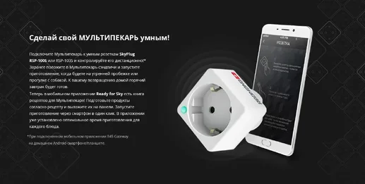 Мультипекарь REDMOND RMB-M605