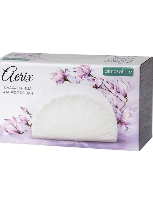 Салфетница фарфоровая Aerix