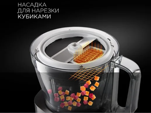 Кухонный комбайн REDMOND RFP-3904
