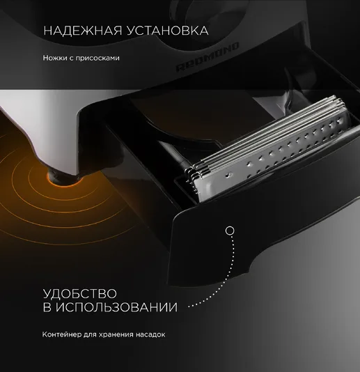 Кухонный комбайн REDMOND RFP-3904