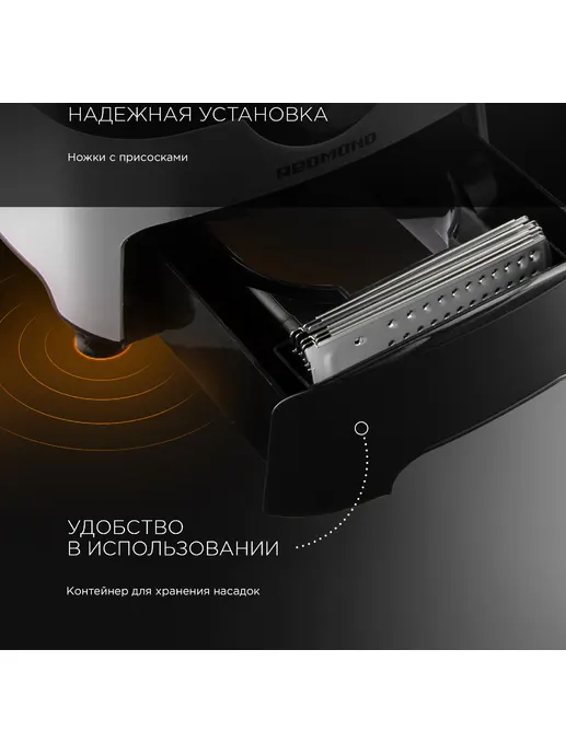 Кухонный комбайн REDMOND RFP-3904