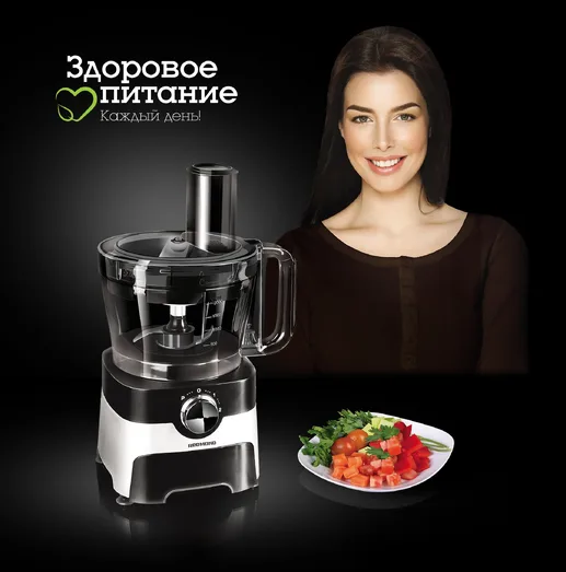Кухонный комбайн REDMOND RFP-3904