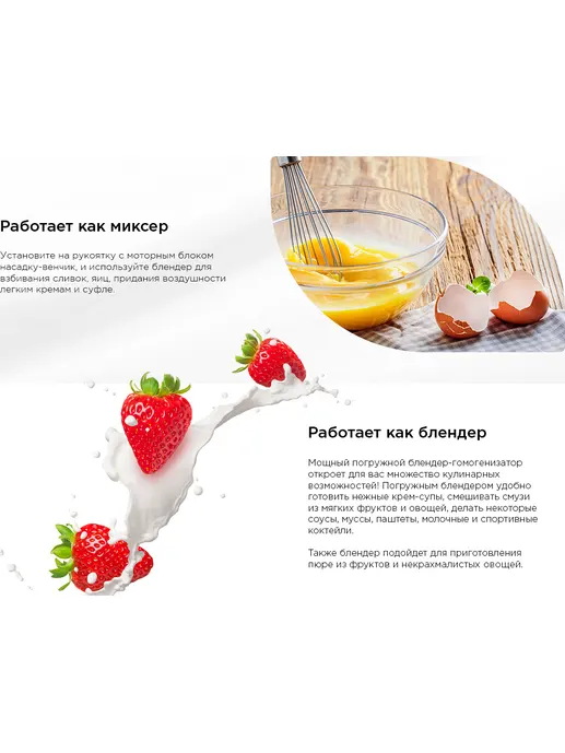 Блендер REDMOND RHB-2913, Черный