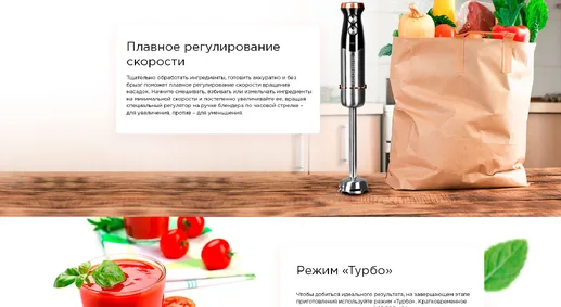 Блендер REDMOND RHB-СВ2977 Хром,Бронза