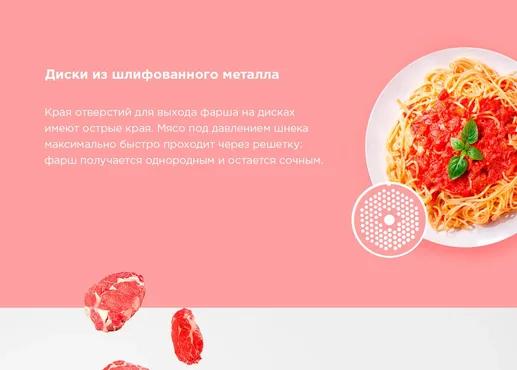 Мясорубка REDMOND RMG-1216