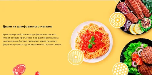Мясорубка REDMOND RMG-1205-8, Белый