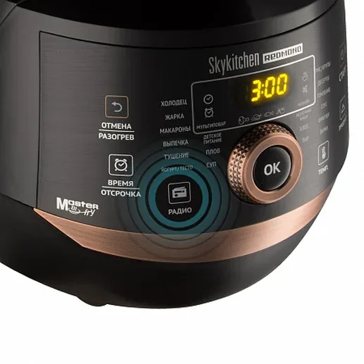 Умная мультикухня REDMOND SkyKitchen CB391S