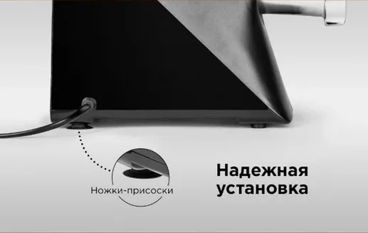 Мясорубка REDMOND RMG-1236, Черный