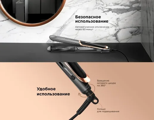 Выпрямитель для волос REDMOND RCI-2332, Серый/золото хром