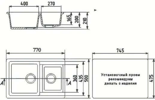 Мойка кухонная Ulgran U-505 (344 ультра-черный)