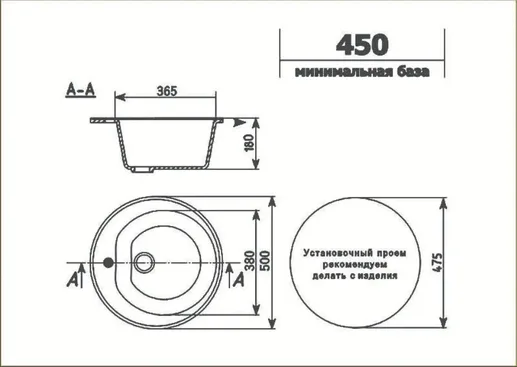 Мойка кухонная Ulgran U-101 (331 молочный)