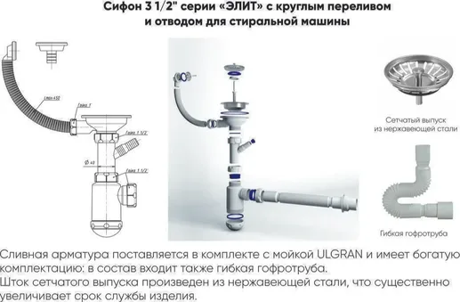 Мойка кухонная Ulgran U-406 (310 серый)