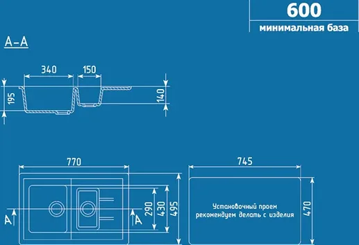 Мойка кухонная Ulgran U-205 (341 ультра-белый)