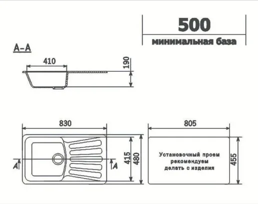 Мойка кухонная Ulgran U-203 (328 бежевый)