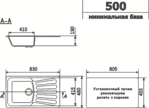 Мойка кухонная Ulgran U-203 (328 бежевый)