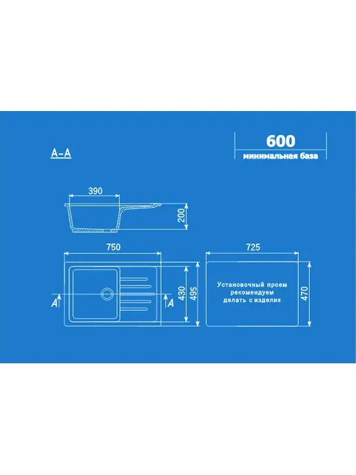 Мойка кухонная Ulgran U-400 (302 песочный)