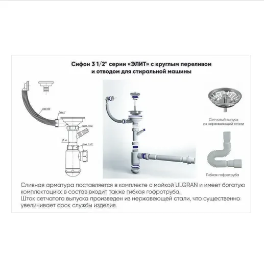 Мойка кухонная Ulgran U-400 (302 песочный)