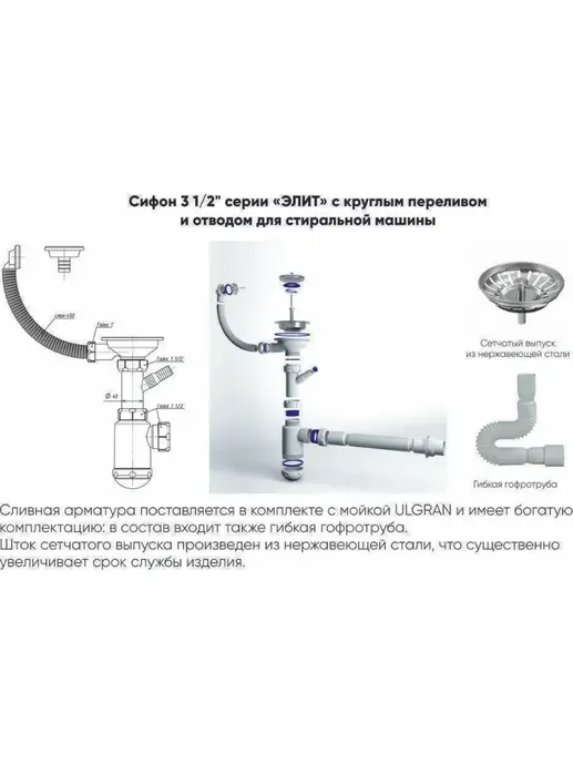 Мойка кухонная Ulgran U-400 (302 песочный)