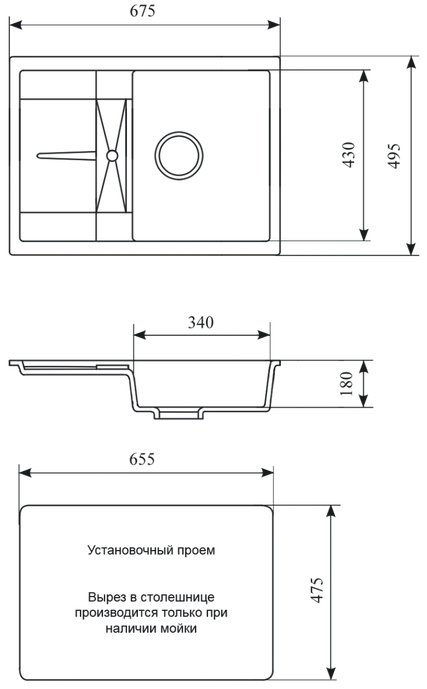 Мойка кухонная Gran-Stone GS 25 L 302 песочная