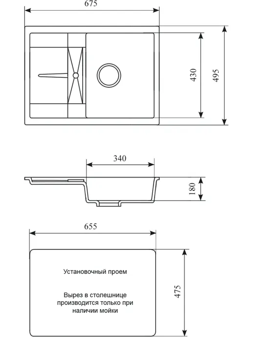 Мойка кухонная Gran-Stone GS 25 L 302 песочная
