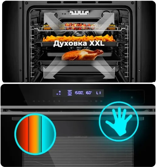 Электрический духовой шкаф с паром MAUNFELD MEOR7216STW
