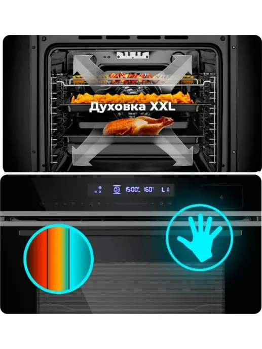 Электрический духовой шкаф с паром MAUNFELD MEOR7216STW