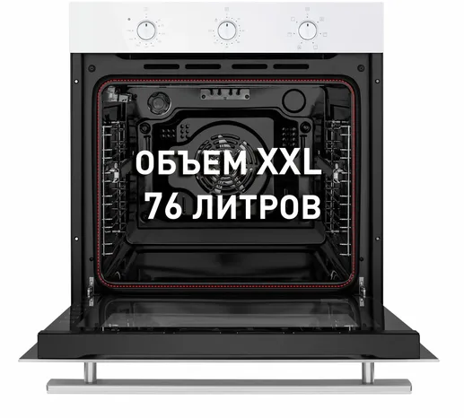 Электрический духовой шкаф MAUNFELD EOEF.766W