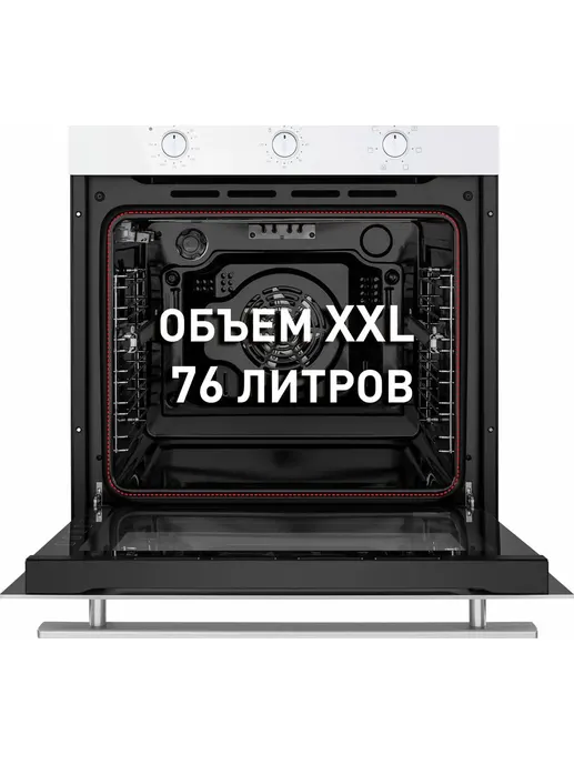 Электрический духовой шкаф MAUNFELD EOEF.766W