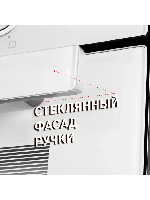 Электрический духовой шкаф MAUNFELD EOEF.766W