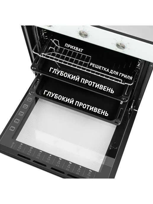 Электрический духовой шкаф MAUNFELD EOEF.766W