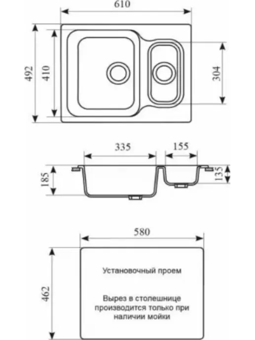 Мойка кухонная GS 09 307 терракот