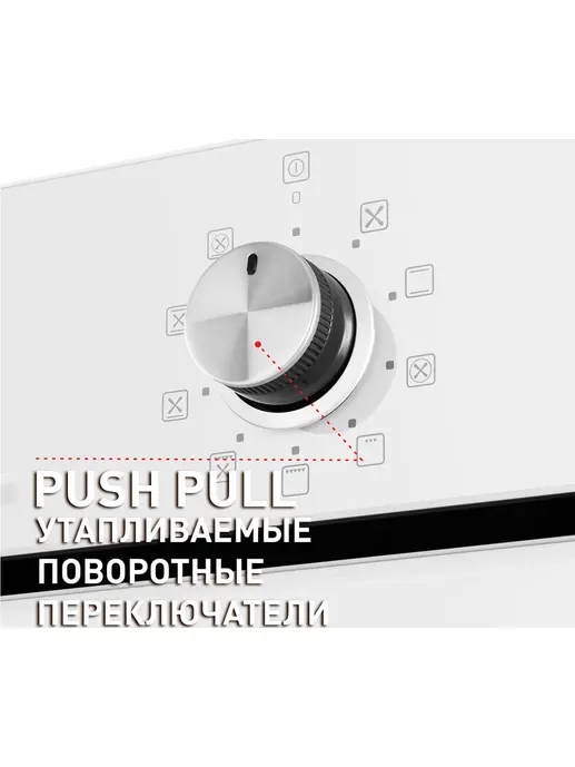 Шкаф духовой электрический MAUNFELD EOEM.769W