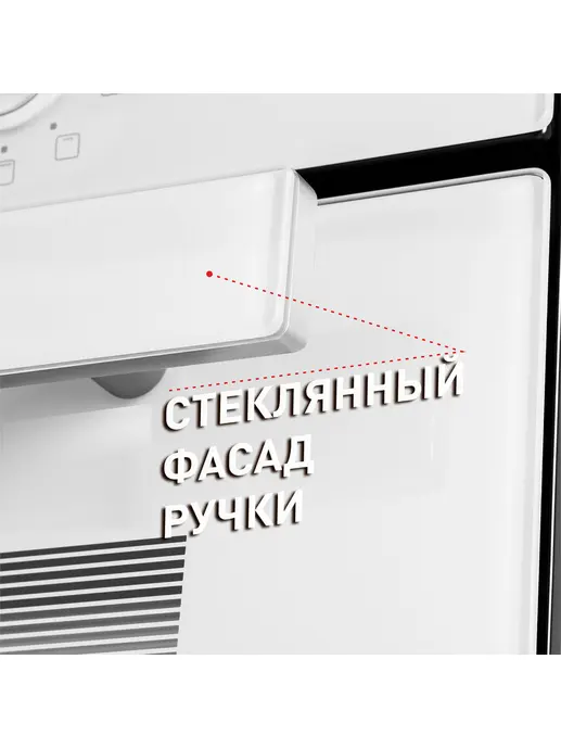 Шкаф духовой электрический MAUNFELD EOEM.769W